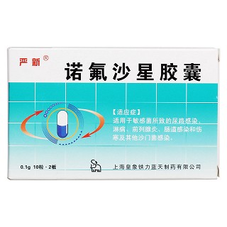 诺氟沙星胶囊价格