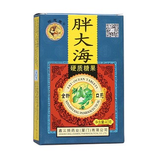 胖大海硬质糖果含片(纸盒)