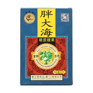 胖大海硬质糖果含片价格