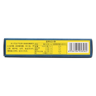 胖大海硬质糖果含片(2g*20s)