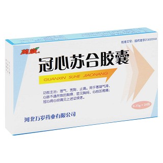 冠心苏合胶囊价格