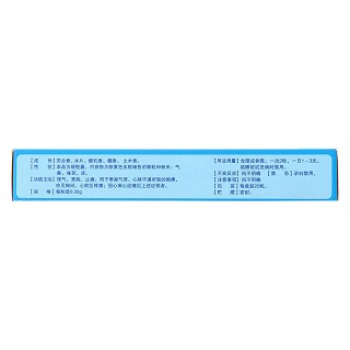 冠心苏合胶囊(0.35g*10s*2板)