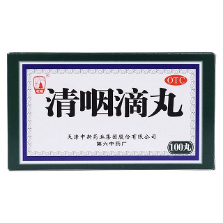 清咽滴丸价格