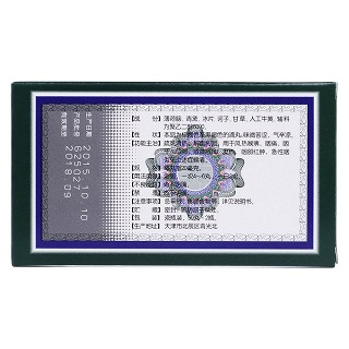 清咽滴丸(松栢)