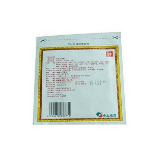 伤湿止痛膏价格