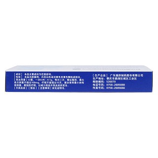 尼美舒利胶囊(逸舒)