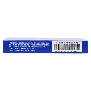 尼美舒利胶囊(0.1g*6s)