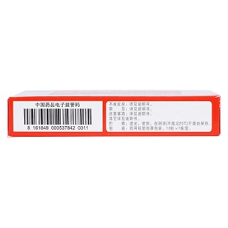 克拉霉素胶囊(0.125g*10s)