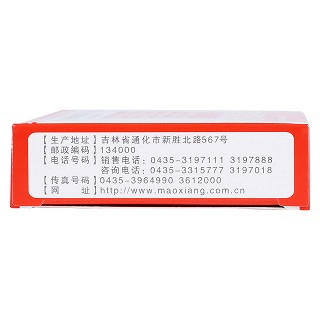 克拉霉素胶囊功效作用厂家