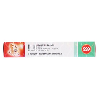 硝酸咪康唑乳膏功效作用厂家
