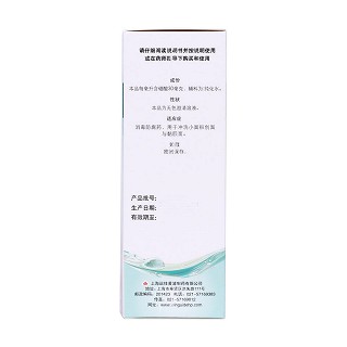 硼酸洗液(3%*250ml)
