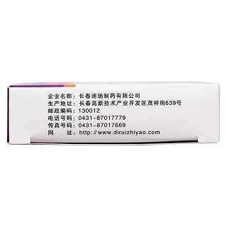 马来酸氯苯那敏片功效作用厂家