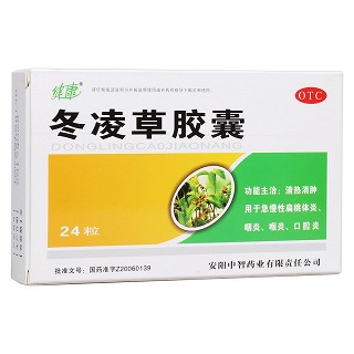 冬凌草胶囊(中智)