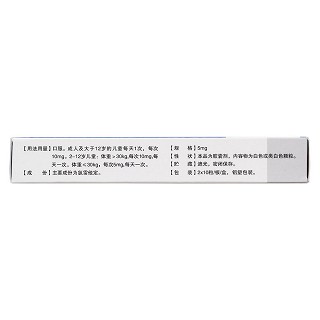 氯雷他定胶囊(宇惠牌)