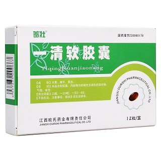 一清软胶囊(普壮)