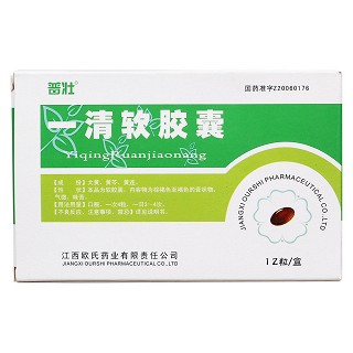 一清软胶囊价格