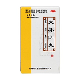 大补阴丸价格