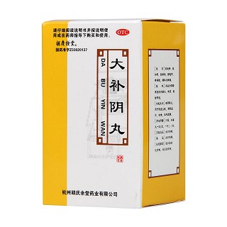 大补阴丸(60g)