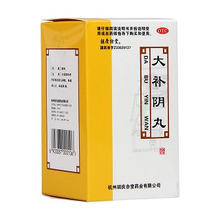 大补阴丸功效作用厂家