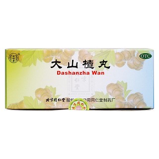 大山楂丸价格