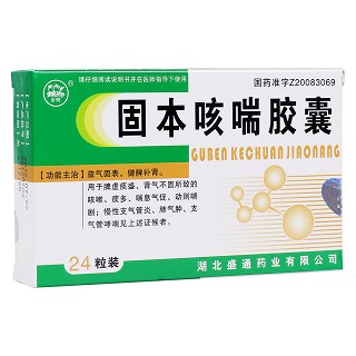 固本咳喘胶囊(金桃)