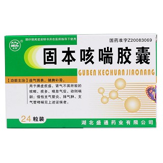 固本咳喘胶囊价格
