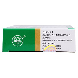 固本咳喘胶囊(金桃)