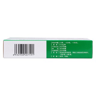 固本咳喘胶囊(0.35g*24s)