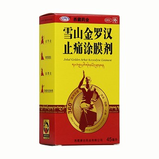 雪山金罗汉止痛涂膜剂(西藏药业)