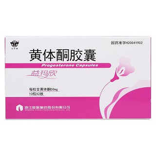 黄体酮胶囊(益玛欣)价格