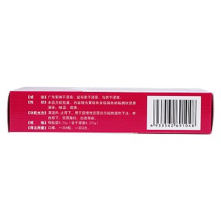 抗宫炎软胶囊(深圳佳泰)