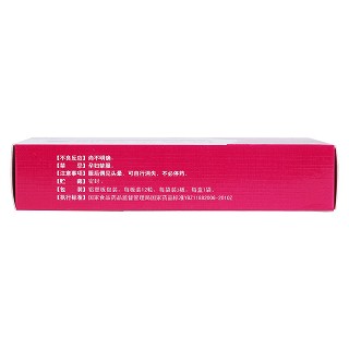 抗宫炎软胶囊(0.75g*36s)
