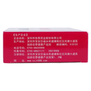 抗宫炎软胶囊功效作用厂家