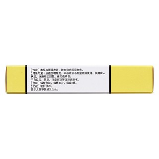 盐酸二甲双胍片(0.85g*20片/盒)