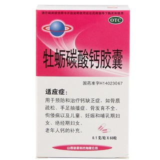 牡蛎碳酸钙胶囊(新星)