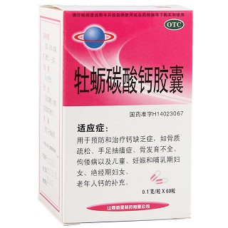 牡蛎碳酸钙胶囊功效作用厂家