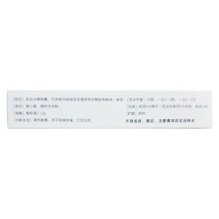 穿心莲胶囊价格