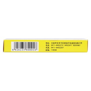 芩黄喉症胶囊(0.4g*12s)