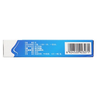 通窍鼻炎片(48s)