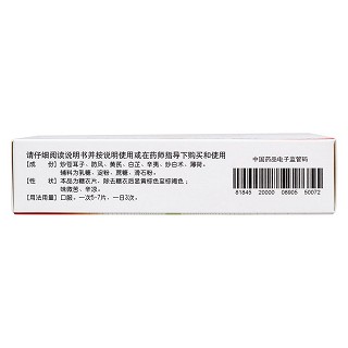 通窍鼻炎片(迪康)