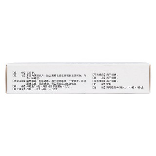 热淋清片(百年康鑫)