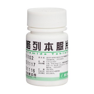 格列本脲片价格