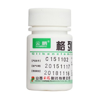 格列本脲片(2.5mg*100s)