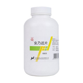 安乃近片