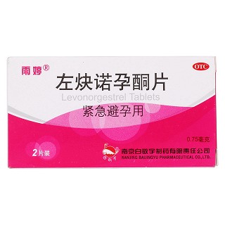 左炔诺孕酮片价格