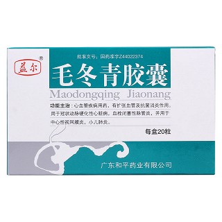 毛冬青胶囊价格