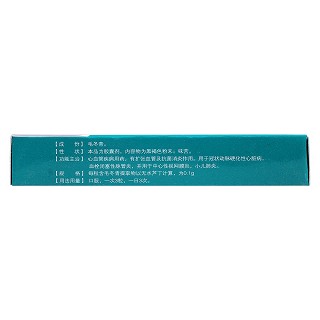 毛冬青胶囊(益尔)