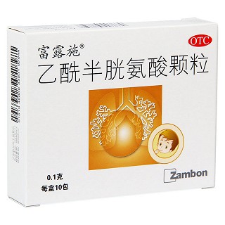 乙酰半胱氨酸颗粒价格