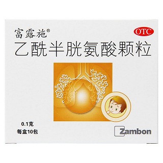 乙酰半胱氨酸颗粒(富露施)
