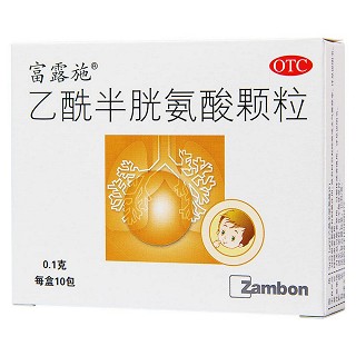乙酰半胱氨酸颗粒功效作用厂家